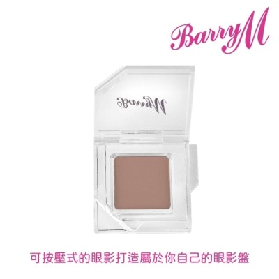 BARRYM Barry M 眼影底膏CESS14啞光冷棕色