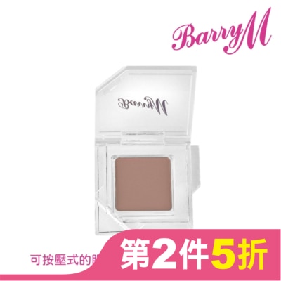 BARRYM Barry M 眼影底膏CESS14啞光冷棕色