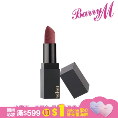 Barry M Barry M VELVET啞光口紅VLP5中性粉紅色