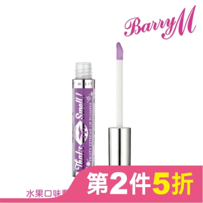 BARRYM Barry M THAT'S SWELL水果豐唇釉-梅子