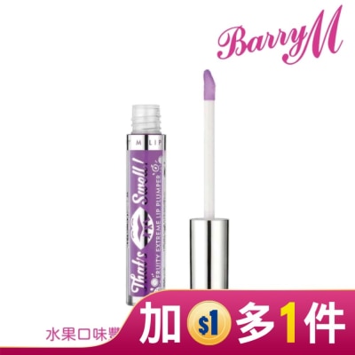 BARRYM Barry M THAT’S SWELL水果豐唇釉-梅子