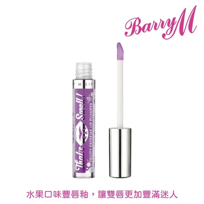 Barry M THAT’S SWELL水果豐唇釉-梅子