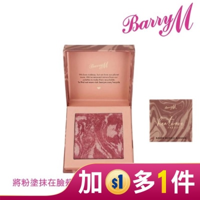 BARRYM Barry M Heatwave Baked大理石紋腮紅BBL3天堂