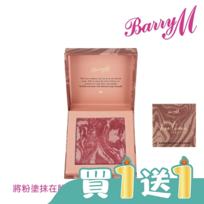 Barry M - Barry M Heatwave Baked大理石紋腮紅BBL3天堂