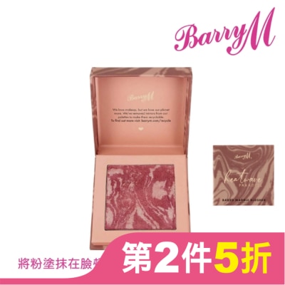 BARRYM Barry M Heatwave Baked大理石紋腮紅BBL3天堂