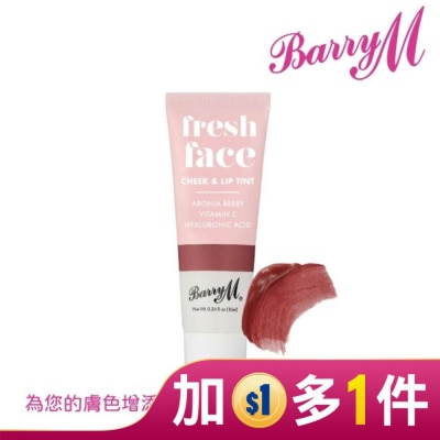 BARRYM Barry M 腮紅唇彩FFCLT2深玫瑰色