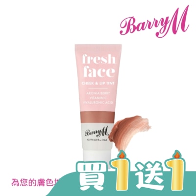 Barry M - Barry M 腮紅唇彩FFCLT4焦糖色