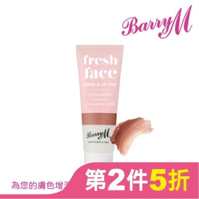 BARRYM Barry M 腮紅唇彩FFCLT4焦糖色