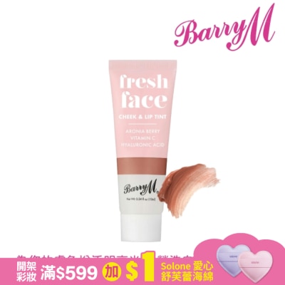 Barry M Barry M 腮紅唇彩FFCLT4焦糖色