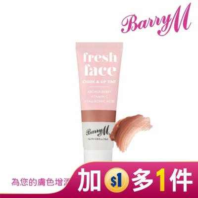 BARRYM Barry M 腮紅唇彩FFCLT4焦糖色