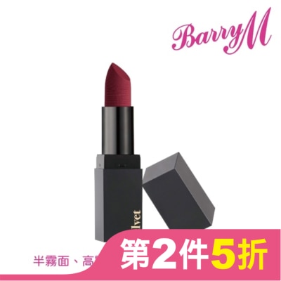 Barry M Barry M VELVET啞光口紅VLP6暖磚紅色