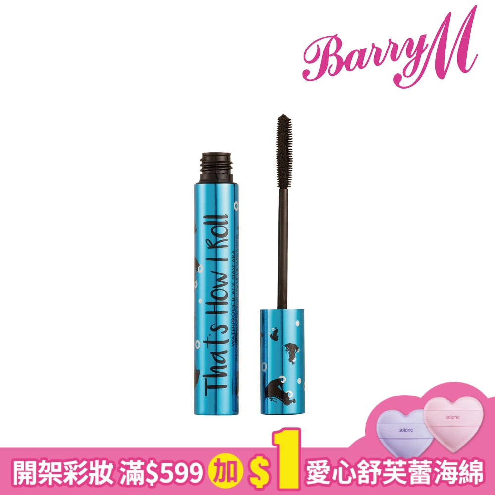 Barry M That's How I Roll防水捲翹睫毛膏MAS23黑