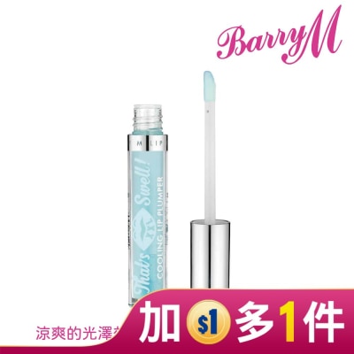 BARRYM Barry M THAT’S SWELL豐唇釉-涼感