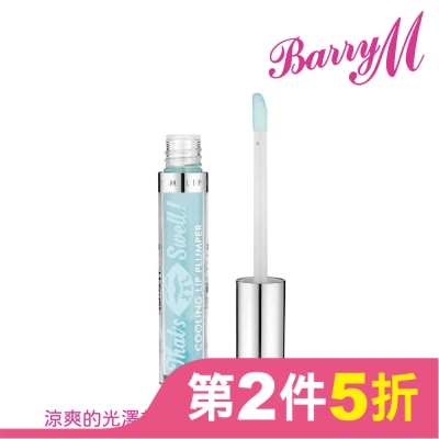 BARRYM Barry M THAT’S SWELL豐唇釉-涼感