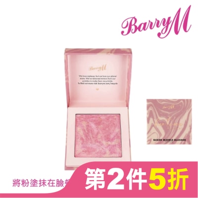 BARRYM Barry M Heatwave Baked大理石紋腮紅BBL1沿海