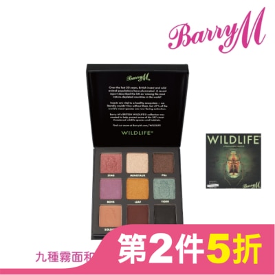 BARRYM Barry M WILDLIFE眼影WLEP5甲蟲盤