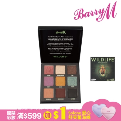 BARRYM Barry M WILDLIFE眼影WLEP5甲蟲盤