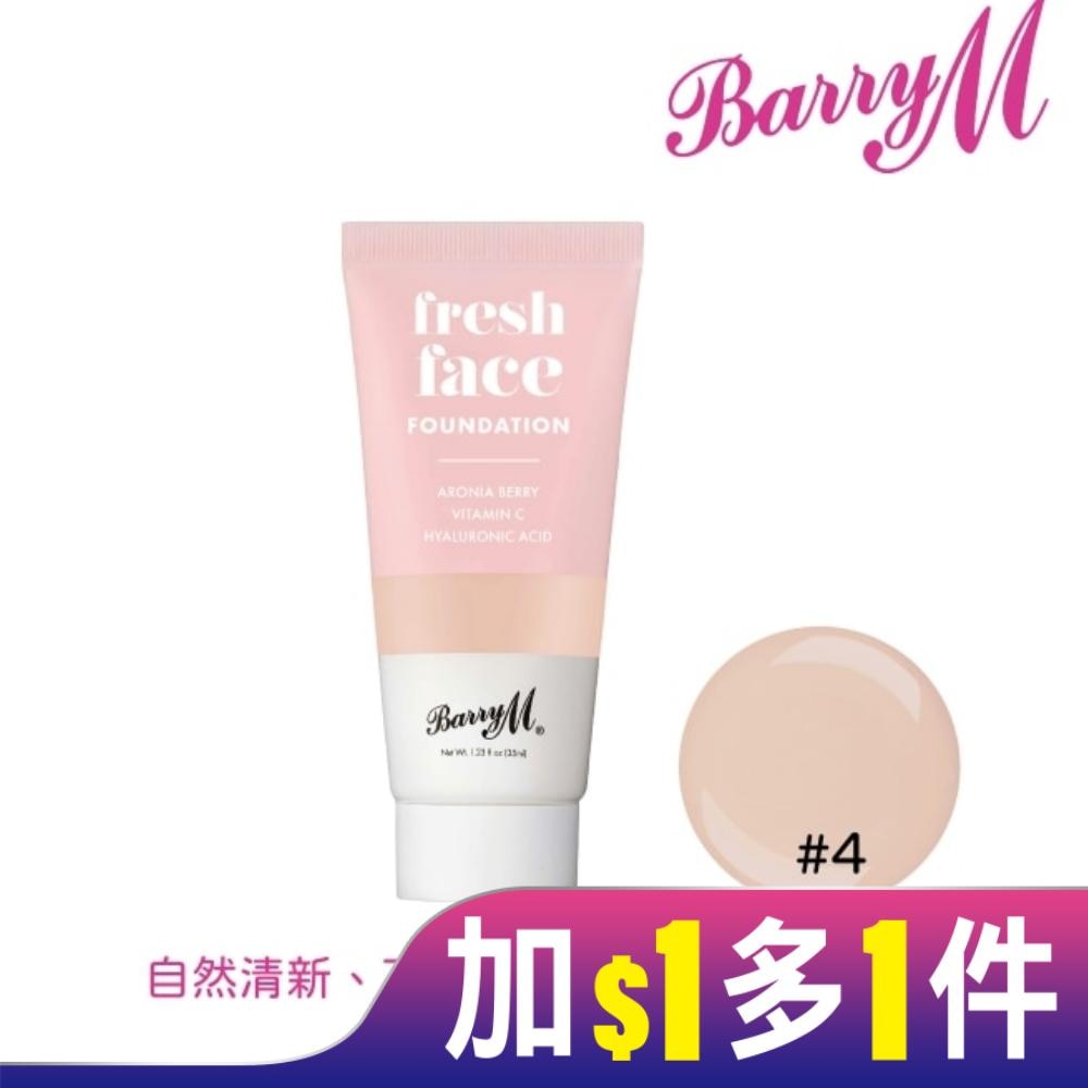 Barry M 清爽粉底液-4號