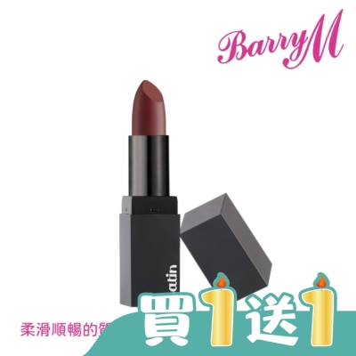 Barry M - Barry M SATIN緞面口紅SLP2溫暖紅色