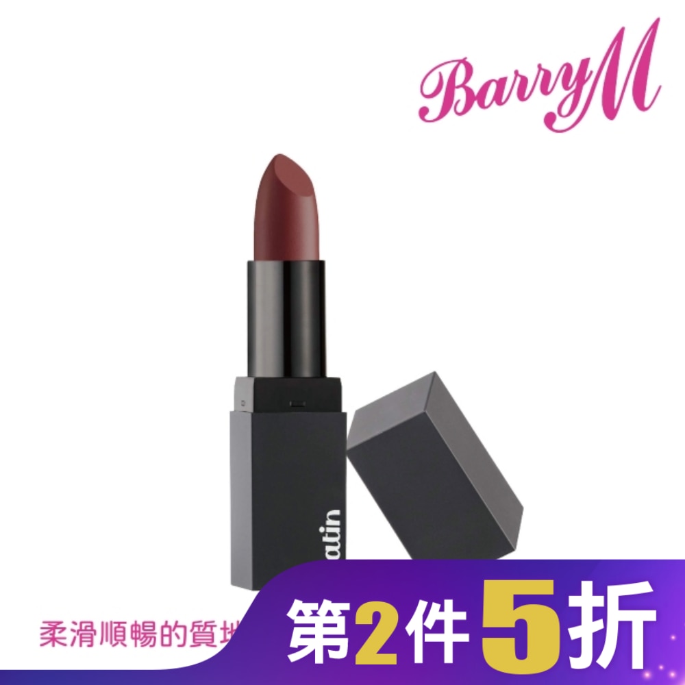 Barry M SATIN緞面口紅SLP2溫暖紅色
