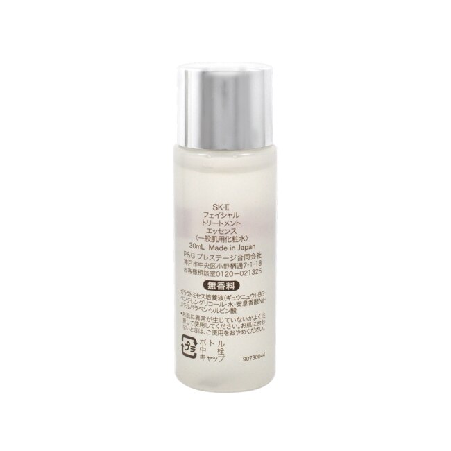 SK-II 青春露 30ml