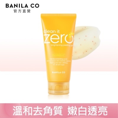 BANILA CO Zero維他命C去角質凝膠120ml