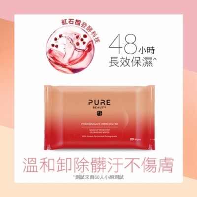 PURE BEAUTY韓淨萃 Pure Beauty 紅石榴保濕卸妝潔膚棉 20s