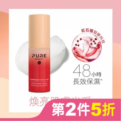 PURE BEAUTY韓淨萃 Pure Beauty 紅石榴維他命C修護精華 30ml
