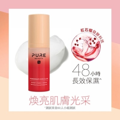 PURE BEAUTY韓淨萃 Pure Beauty 紅石榴維他命C修護精華 30ml