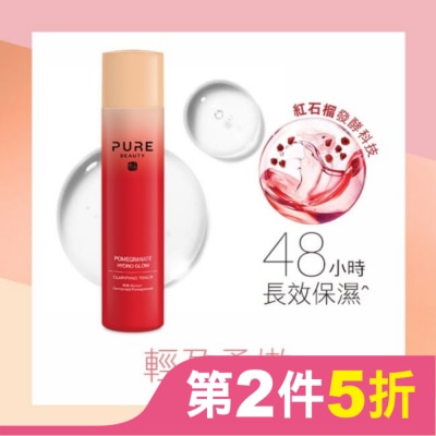 PURE BEAUTY韓淨萃 Pure Beauty 紅石榴保濕柔膚水 150ml