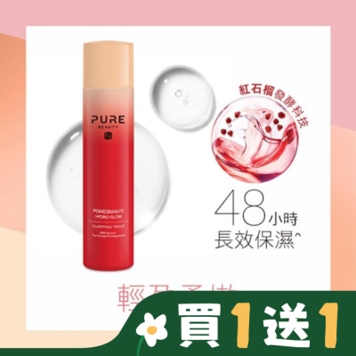 PURE BEAUTY韓淨萃 Pure Beauty 紅石榴保濕柔膚水 150ml