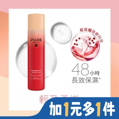 PURE BEAUTY韓淨萃 Pure Beauty 紅石榴保濕柔膚水 150ml