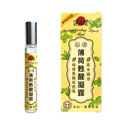 WENTAIYE 溫太醫薄荷甦醒凝露10ml