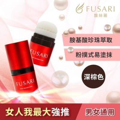 FUSARI 【FUSARI馥絲麗】速染蓬髮粉撲(深棕色)8g