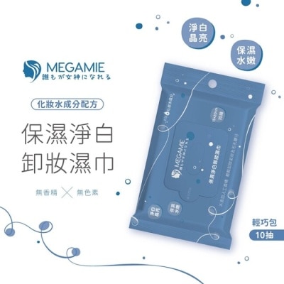 MEGAMIE MEGAMIE 保濕淨白卸妝濕巾10抽 (15cmx20cm/抽)