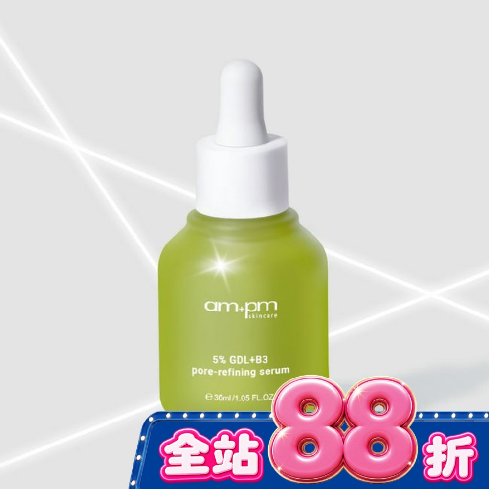 ampm5%內葡酸B3毛孔緊緻精華30ml image