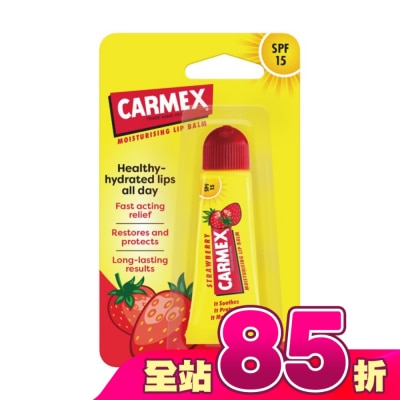 CARMEX小蜜媞 - 小蜜媞防曬SPF15修護脣膏-草莓口味