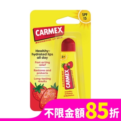 CARMEX小蜜媞 小蜜媞防曬SPF15修護脣膏-草莓口味