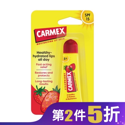 CARMEX小蜜媞 小蜜媞防曬SPF15修護脣膏-草莓口味