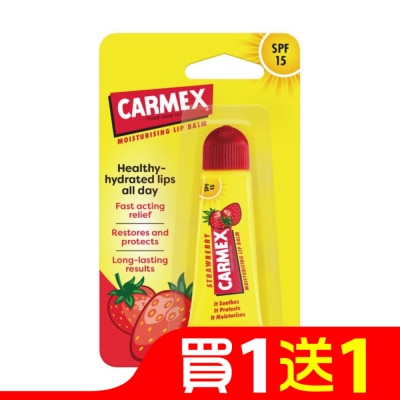 CARMEX小蜜媞 小蜜媞防曬SPF15修護脣膏-草莓口味