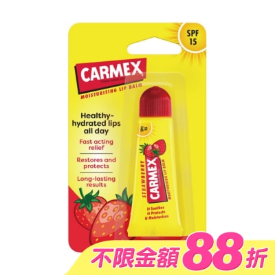 CARMEX小蜜媞 - 小蜜媞防曬SPF15修護脣膏-草莓口味