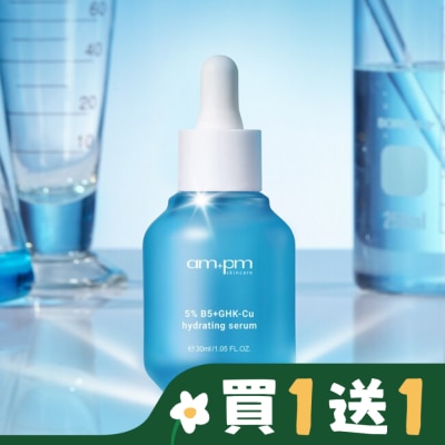AMPM ampm5%B5藍銅舒緩保濕精華30ml