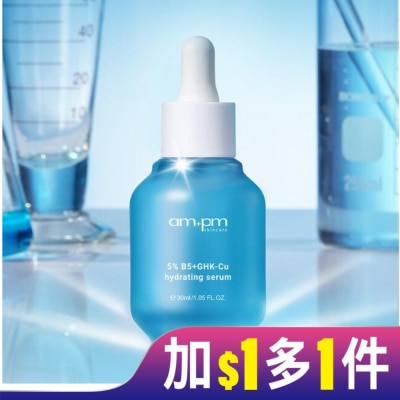 am+pm ampm5%B5藍銅舒緩保濕精華30ml