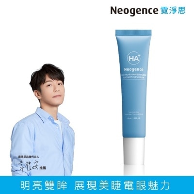 NEOGENCE 霓淨思玻尿酸超導潤澤亮眼霜-盒裝40ML