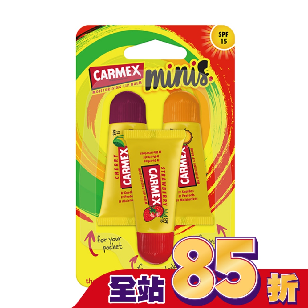 小蜜媞防曬SPF15修護唇膏-Minis組