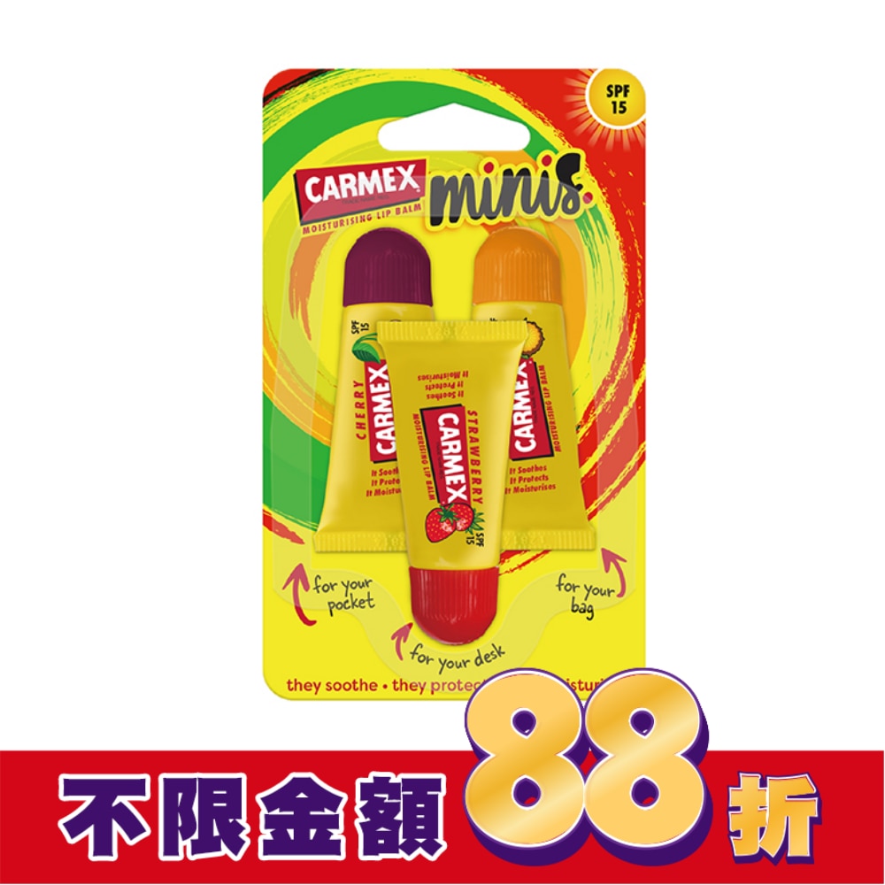 小蜜媞防曬SPF15修護唇膏-Minis組