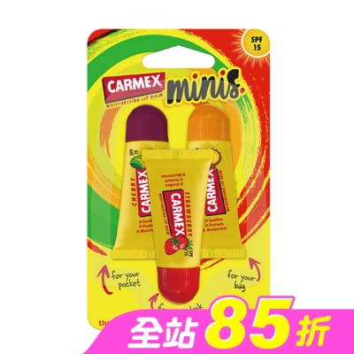 CARMEX小蜜媞 - 小蜜媞防曬SPF15修護唇膏-Minis組