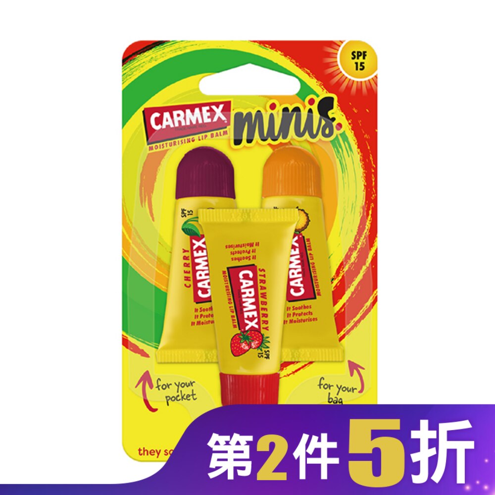 小蜜媞防曬SPF15修護唇膏-Minis組
