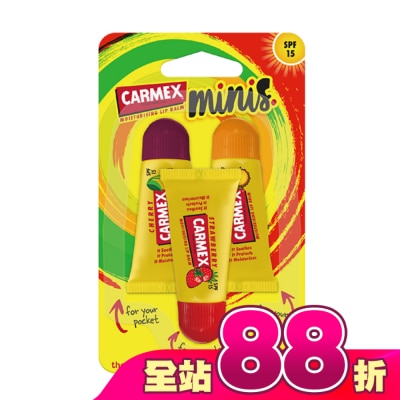 CARMEX小蜜媞 - 小蜜媞防曬SPF15修護唇膏-Minis組