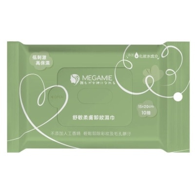 MEGAMIE MEGAMIE 舒敏柔膚卸妝濕巾10抽 (15cmx20cm / 抽)